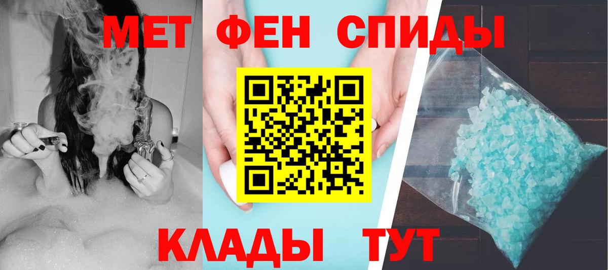 АМФ Розовый Сызрань