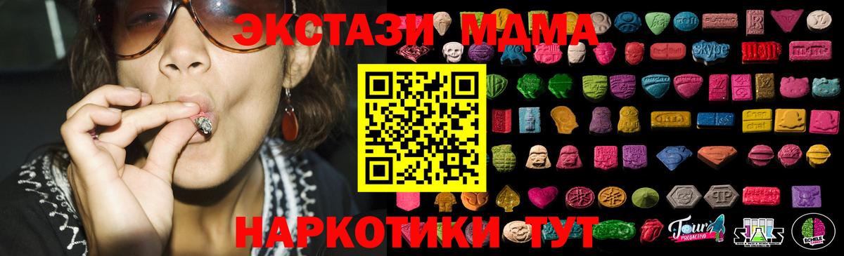 Экстази louis Vuitton Сызрань