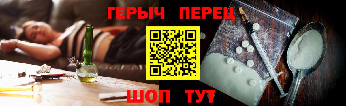 Сызрань  Героин Афган  ГЕРОИН  Вход с VPN 