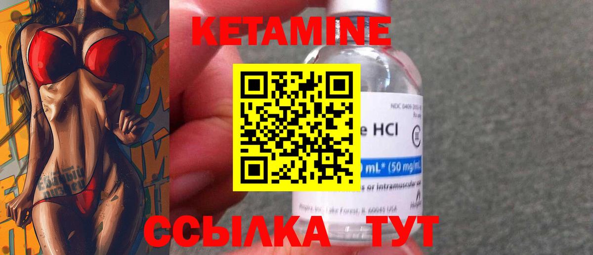 КЕТАМИН ketamine  это как зайти  Сызрань  Вход с VPN  Кетамин ketamine 