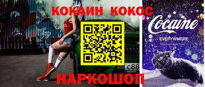 марки lsd Белорецк
