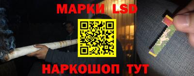 марки lsd Белорецк