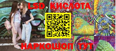 гашиш Белореченск