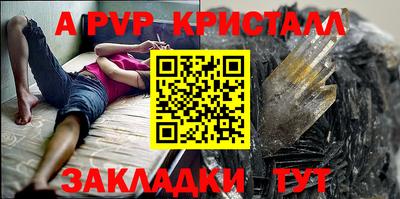 кокаин VHQ Бердск