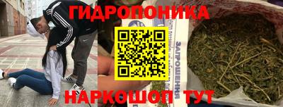 марки lsd Белорецк
