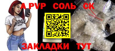 марки lsd Белорецк