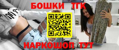 марки lsd Белорецк