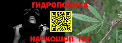 гашиш Белореченск