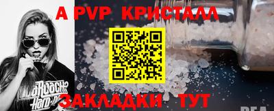 кокаин VHQ Бердск