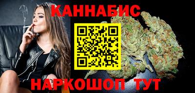 кокаин VHQ Бердск