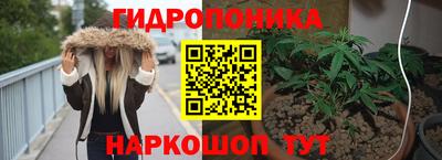 марки lsd Белорецк
