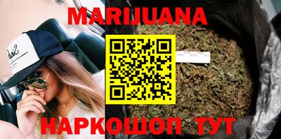 гашиш Белореченск