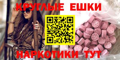 кокаин VHQ Бердск