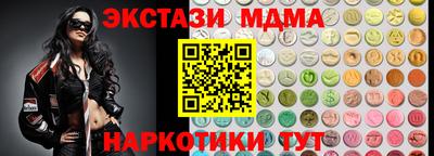 кокаин VHQ Бердск