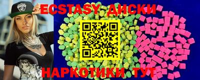 гашиш Белореченск