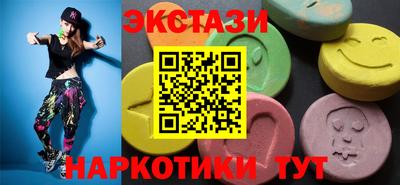 марки lsd Белорецк