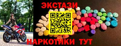 гашиш Белореченск