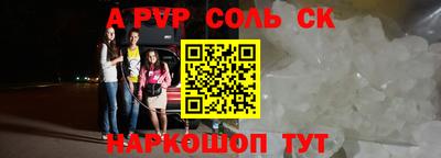 кокаин VHQ Бердск