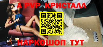 кокаин VHQ Бердск