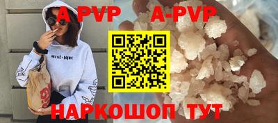 кокаин VHQ Бердск