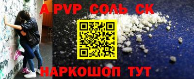гашиш Белореченск