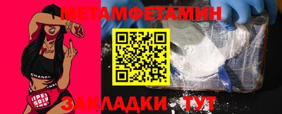 кокаин VHQ Бердск