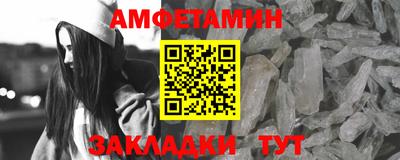 марки lsd Белорецк