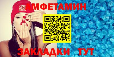 кокаин VHQ Бердск