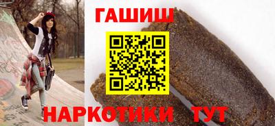 гашиш Белореченск