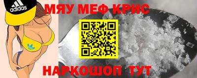 кокаин VHQ Бердск
