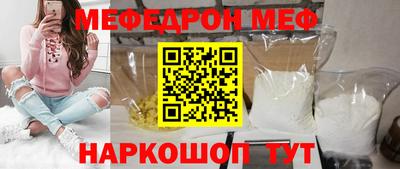 кокаин VHQ Бердск