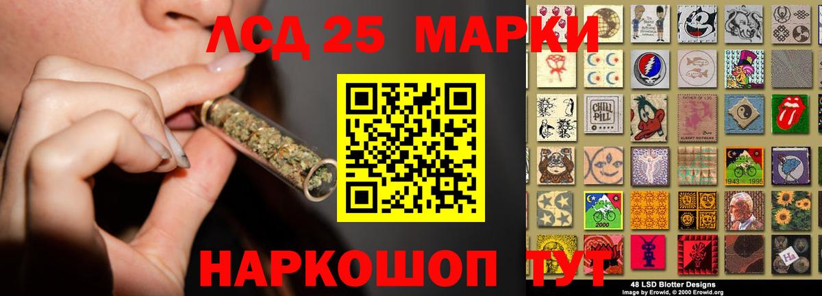 Сызрань  ЛСД экстази кислота  ЛСД экстази  Лсд 25 экстази кислота  Вход с VPN 