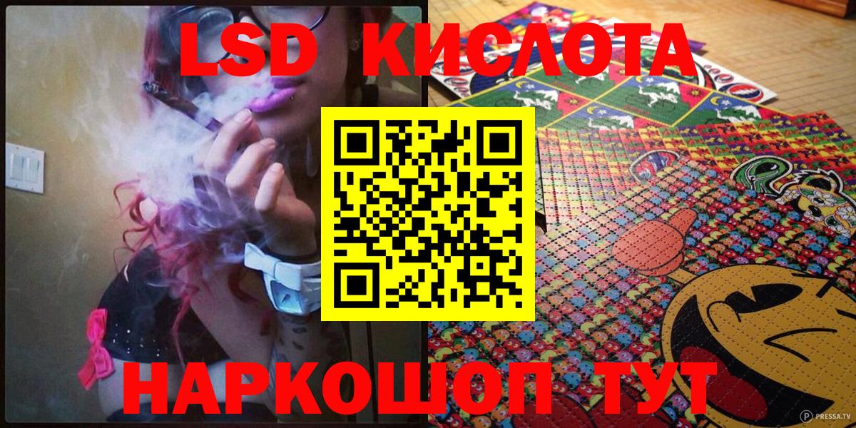 Сызрань  Марки 25I-NBOMe  Марки 25I-NBOMe 1,8мг  Вход с VPN  Марки 25I-NBOMe 1,8мг 