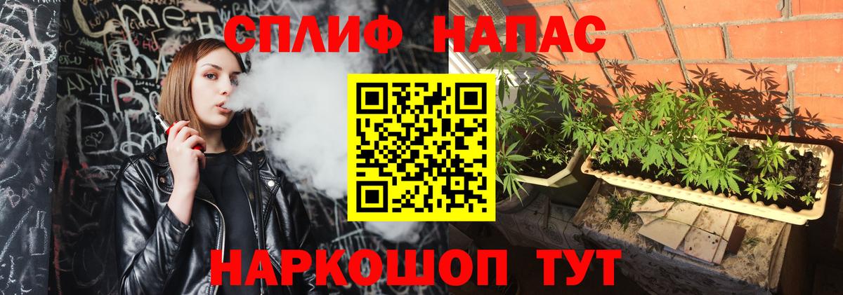 Каннабис Ganja  Бошки марихуана конопля  Сызрань  Шишки марихуана Ganja  Вход с VPN 
