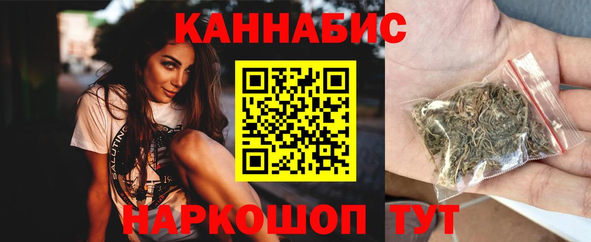 Канабис Ganja Сызрань